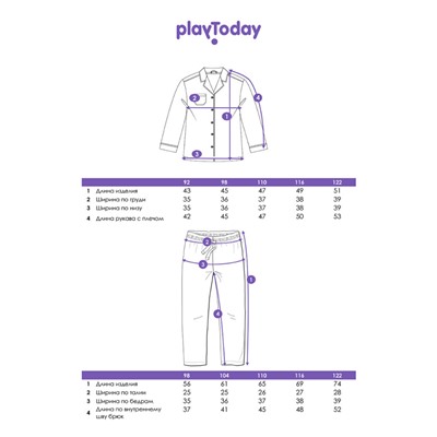 Пижама для мальчика
