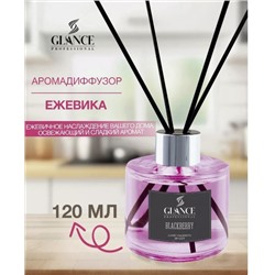 Аромадиффузор GLANCE Blackberry - Ежевика 120 мл