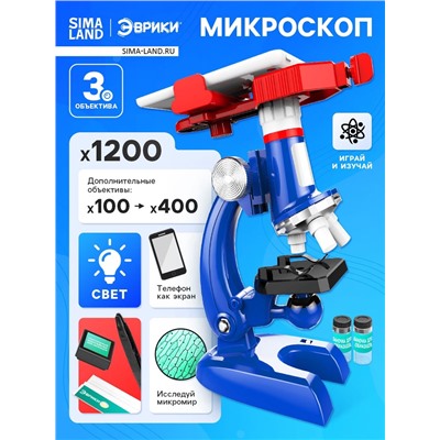 Микроскоп «Юный исследователь», увеличение х1200