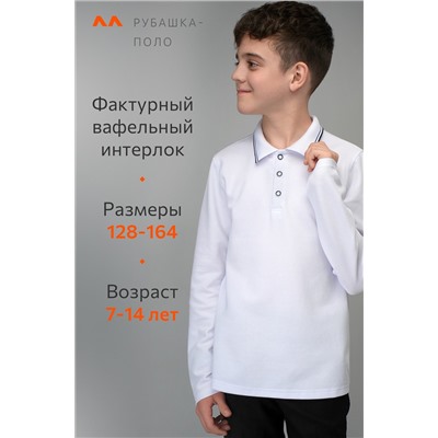 Рубашка-поло с длинным рукавом для мальчика Happyfox