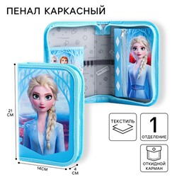 Пенал каркасный, 1 секция, 14×21×4 см, откидной карман, тканевый, «Холодное сердце»