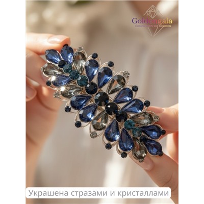 Заколка автомат для волос с кристаллами «Блеск элегантности» ЭЛЗ9/02