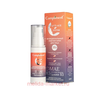 Compliment Anti-Age System Функциональный лифтинг-крем для лица 50 мл