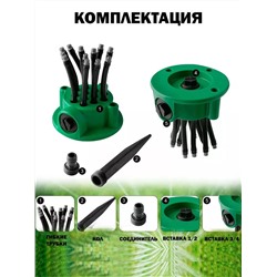 60167 распылитель садовый