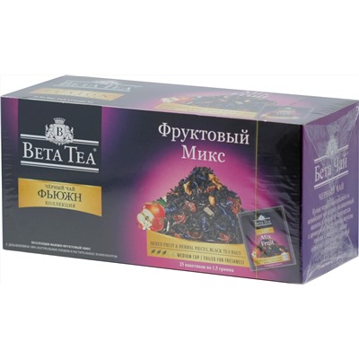 BETA TEA. Fusion Collection. Фруктовый микс карт.пачка, 25 пак.