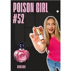 Poison Girl / GET PARFUM 52