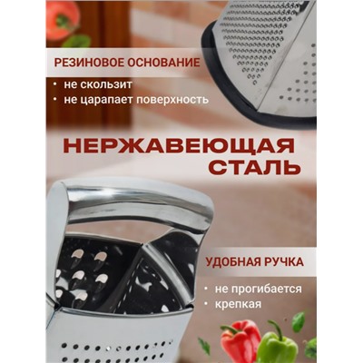 Терка для овощей ручная овощерезка (3514)