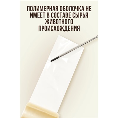 МЕМБРИН, калибр 40 мм, прямая универсальная, бесцветная