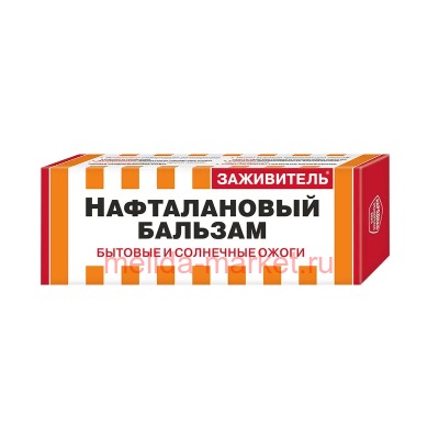 Заживитель Бальзам для ран Нафталановый при бытовых и солнечных ожогах при сухости от трещин кожи 75 мл