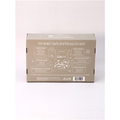 MilotaBox "Plush Box"