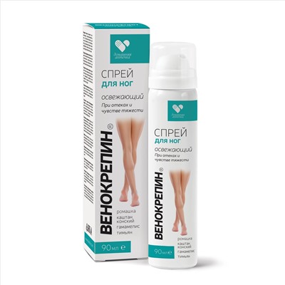 Венокрепин освежающий спрей для ног 90мл