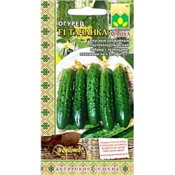 Семена Огурец Тачанка F1, арт.: 13140
