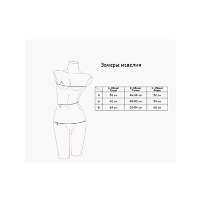 Детская пижама девочки