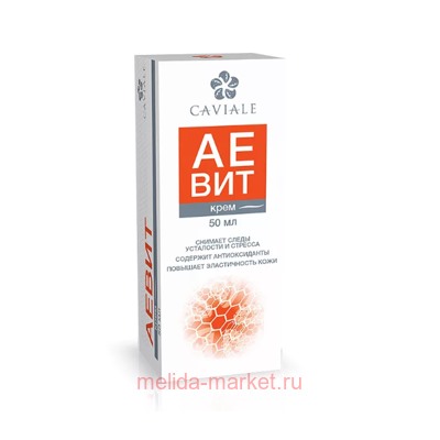 Кавиаль Крем АЕВИТ 50 мл