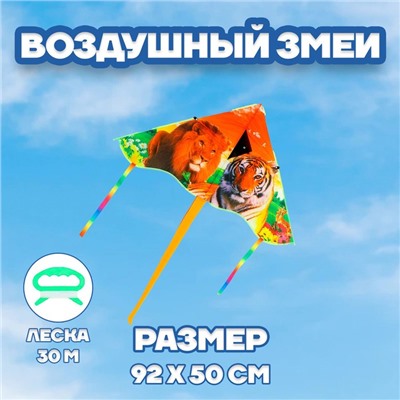 Воздушный змей «Звери»