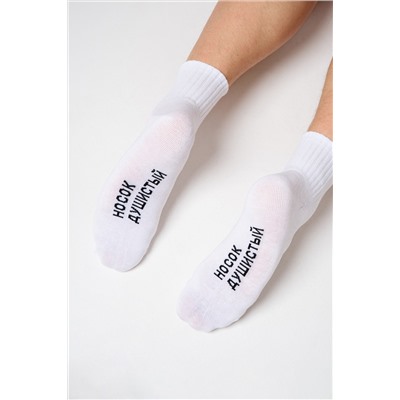 Носки мужские Удача (набор 3 пары)