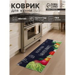 Коврик для кухни Этель Farmers, 40×120 см
