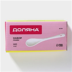 Набор ложек Доляна «Эстет», 6 предметов, 11×2.6×1 см, фарфор, белый
