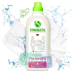 SYNERGETIC Отбеливатель для белья без хлора, кислородосодержащий, 1000 мл.
