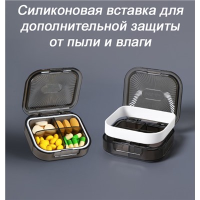 Таблетница мини 8258-1 коричневый