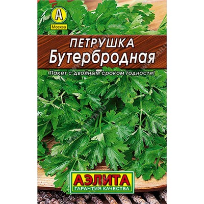 0138 Петрушка листовая Бутербродная 2гр