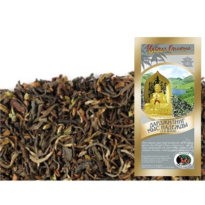 Дарджилинг Мыс Надежды (Darjeeling Margaret's Hope SFTGFOP1, второй сбор)