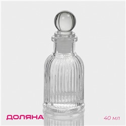 Банка для сыпучих Доляна «Афина», 40 мл, 4.2×10 см, стекло, прозрачная