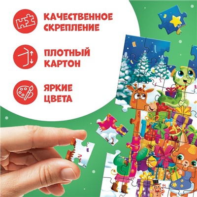Адвент-календарь на 9 дней «Новогодние игрушки», с игрушкой, 8 пазлов по 35 деталей