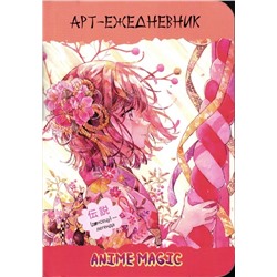 Блокнот Аnime Magic (обложка девочка с цветком в волосах). Арт-ежедневник