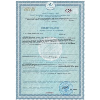 "Хо Сян  Чжэн Ци Вань"  HuoXiang Zheng qi Wan