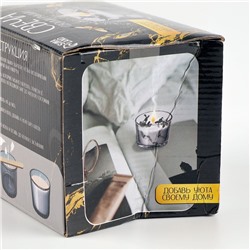 УЦЕНКА Набор для создания свечи «Черная гортензия»