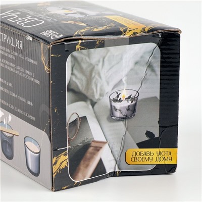 УЦЕНКА Набор для создания свечи «Черная гортензия»