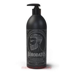 BORODATOS ШАМПУНЬ-ГЕЛЬ ДЛЯ ДУША 500МЛ
