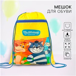 Мешок для обуви с карманом 420*350 мм, Союзмультфильм Простоквашино (мягкий полиэстер, плотность 210D)
