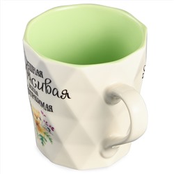 КРУЖКА LEFARD "CHARM", 330МЛ