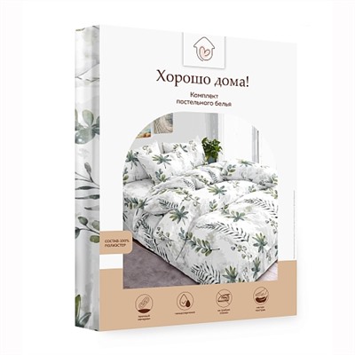 Постельное белье "Хорошо Дома" / Весна