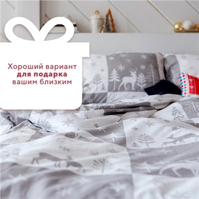 Постельное белье новогоднее LoveLife 2сп New year forest 175*215см,200*225см,50*70см-2штуки