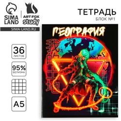 Тетрадь в клетку, предметная, 36 л.,на скрепке, блок №1«Аниме. География»