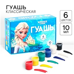 Гуашь 6 цветов по 10 мл, «Холодное сердце»