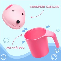 Ковш для купания и мытья головы, детский банный ковшик, хозяйственный «Собачка», цвет розовый