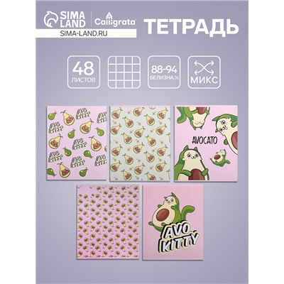 Тетрадь 48 листов в клетку, Calligrata «Авто», обложка мелованная бумага, серые листы, МИКС