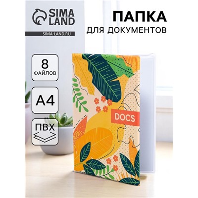 Папка для семейных документов Docs, 8 файлов А4
