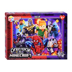 Пазлы 120 "Супергерои" по мотивам Minecraft