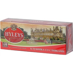 HYLEYS. Клубника со сливками карт.пачка, 25 пак.