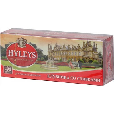 HYLEYS. Клубника со сливками карт.пачка, 25 пак.