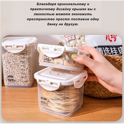 Банка для хранения пищевых продуктов Х-8427 240 мл