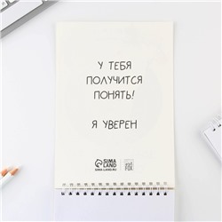 Скетчбук А5, 40 л 100 г/м² «Кот»