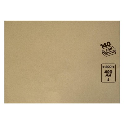 Крафт-бумага, 300 х 420 мм, 140 г/м², коричневая/серая