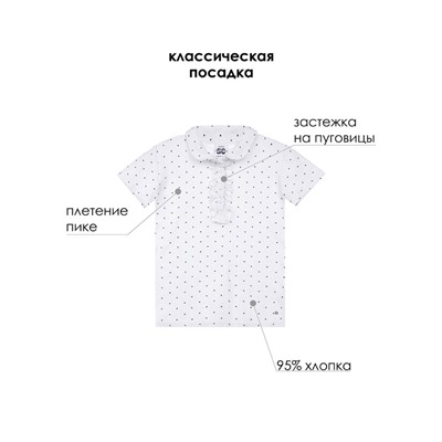 Футболка-поло для девочки