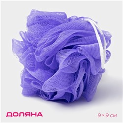 Мочалка для тела Доляна, 40 гр, белая